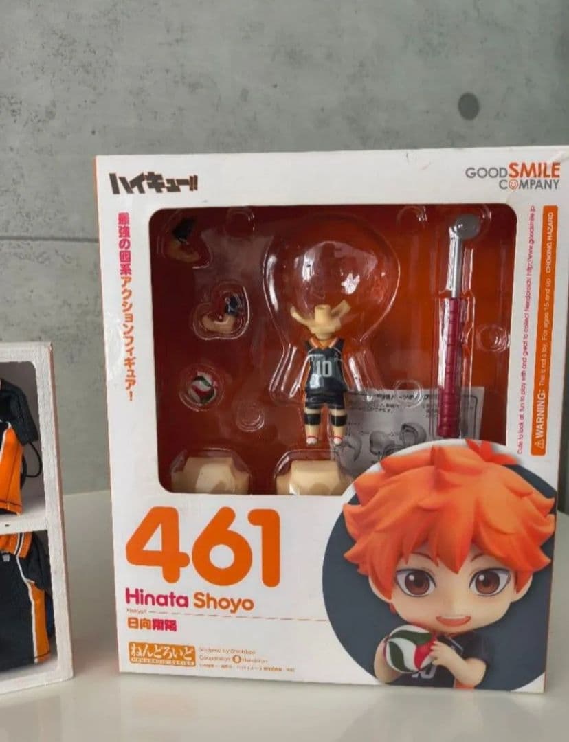 オビツ11 オビツろいど ハイキュー!!日向翔陽 バレーボールユニフォームセット