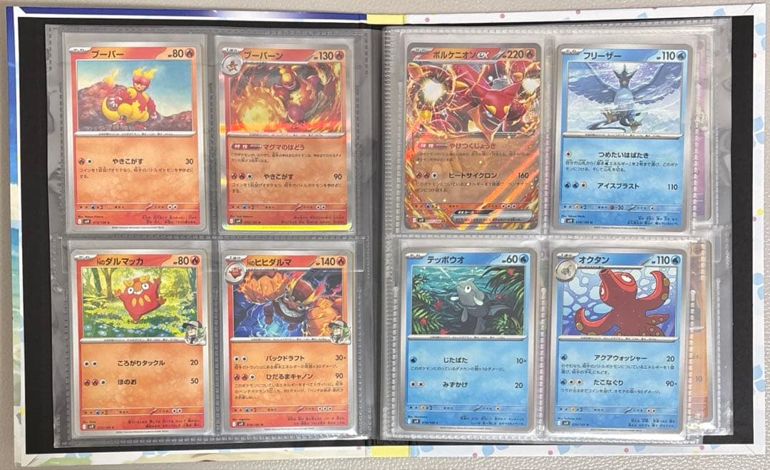 バトルパートナーズ　コンプリートセット
