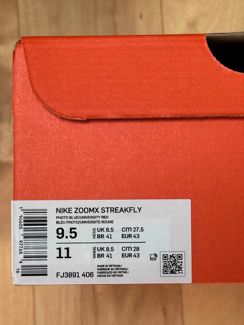 ナイキ ストリークフライNIKE ZOOMX STREAKFLY