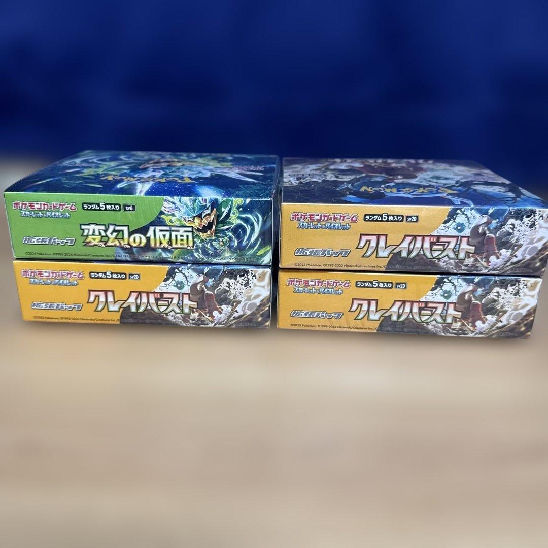 ポケカ 4BOXまとめ クレイバーストx3 変幻の仮面x1 シュリンク付き
