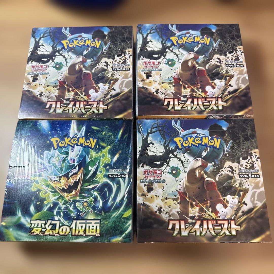 ポケカ 4BOXまとめ クレイバーストx3 変幻の仮面x1 シュリンク付き