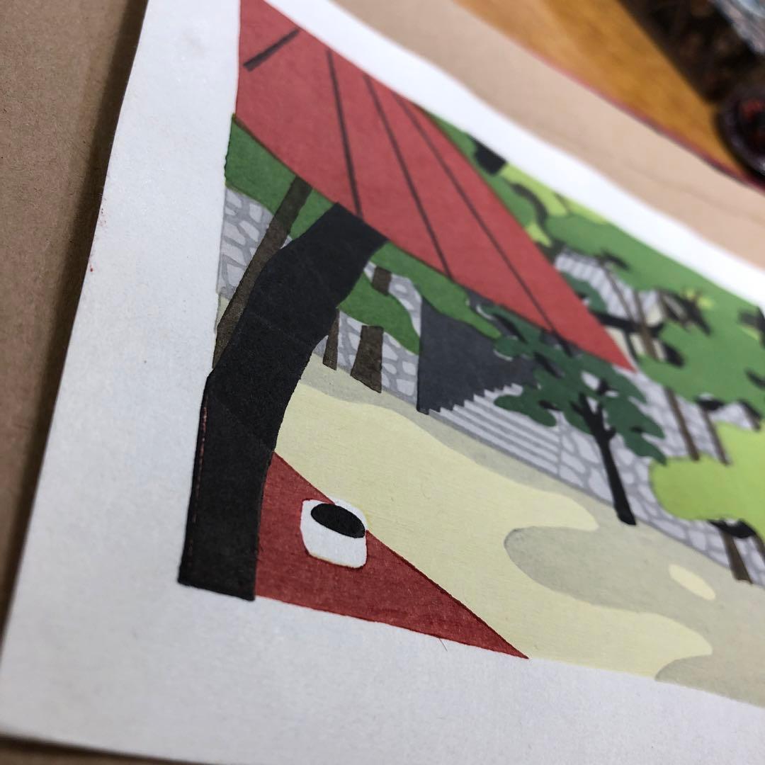 井堂雅夫 版画