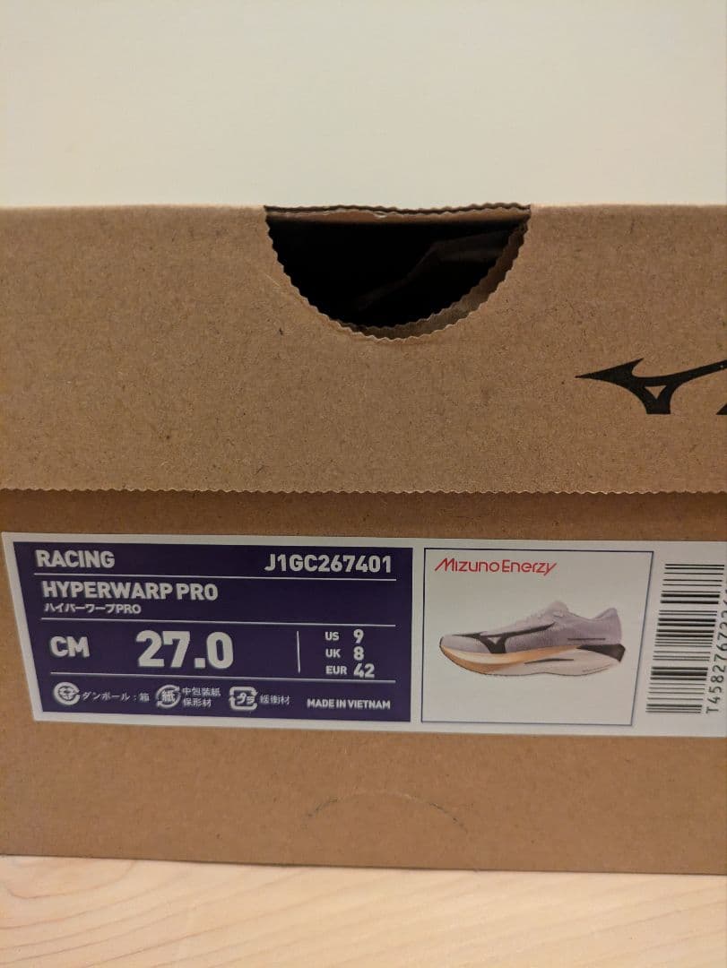 スパイク・シューズ Mizuno Hyperwarp Pro 27.0cm