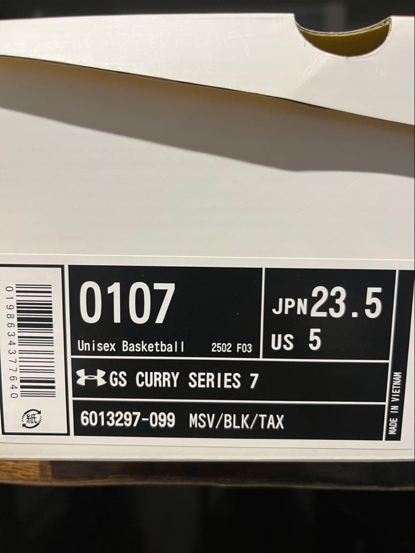 美品　Curry シリーズ7 バスケットボールシューズ シルバー
