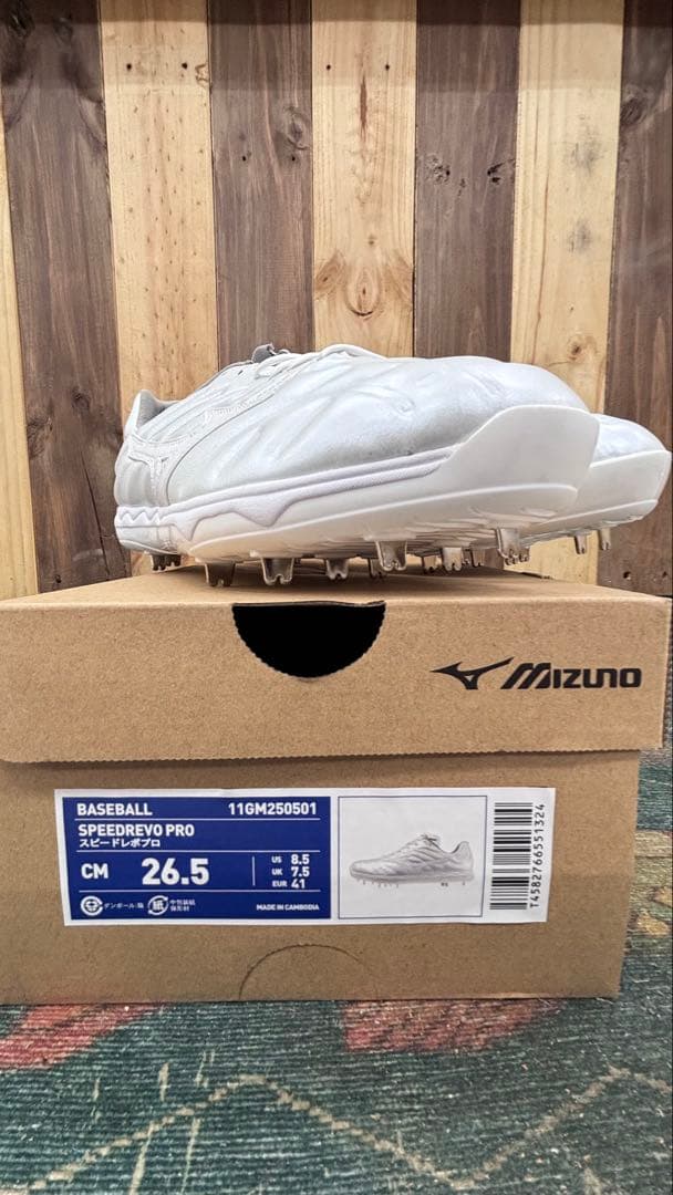 Mizuno Pro野球スパイク 28.0cm新品未使用品 スピードレボプロ