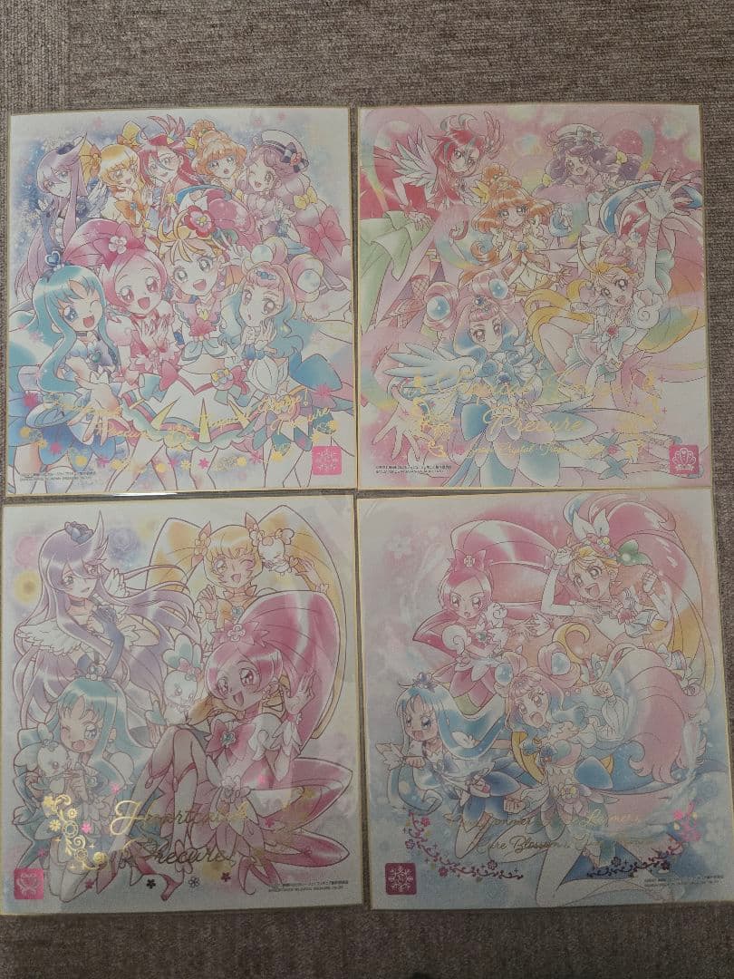プリキュアプレミアム色紙セット