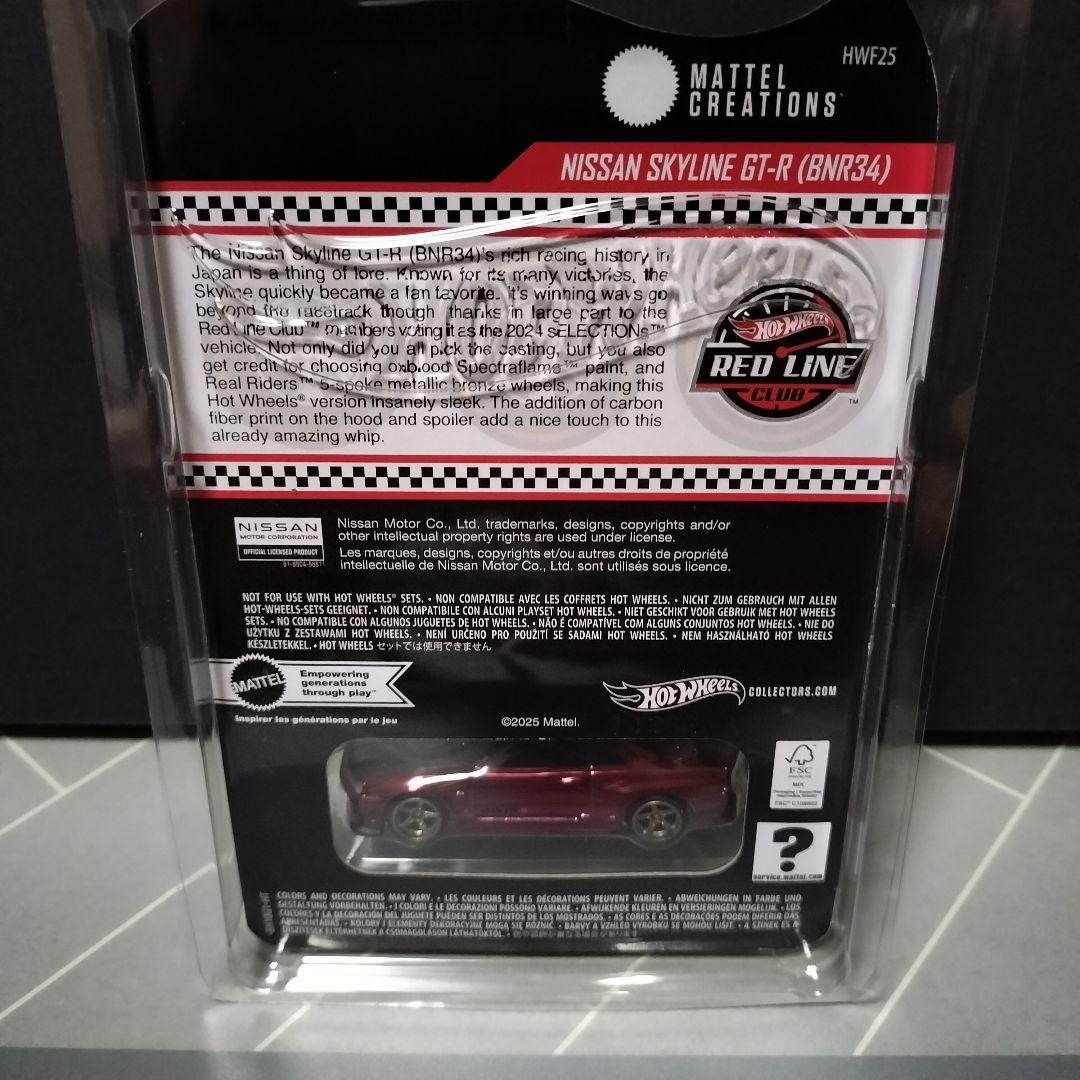 ホットウィール RLC限定 日産 スカイライン GT-R R34