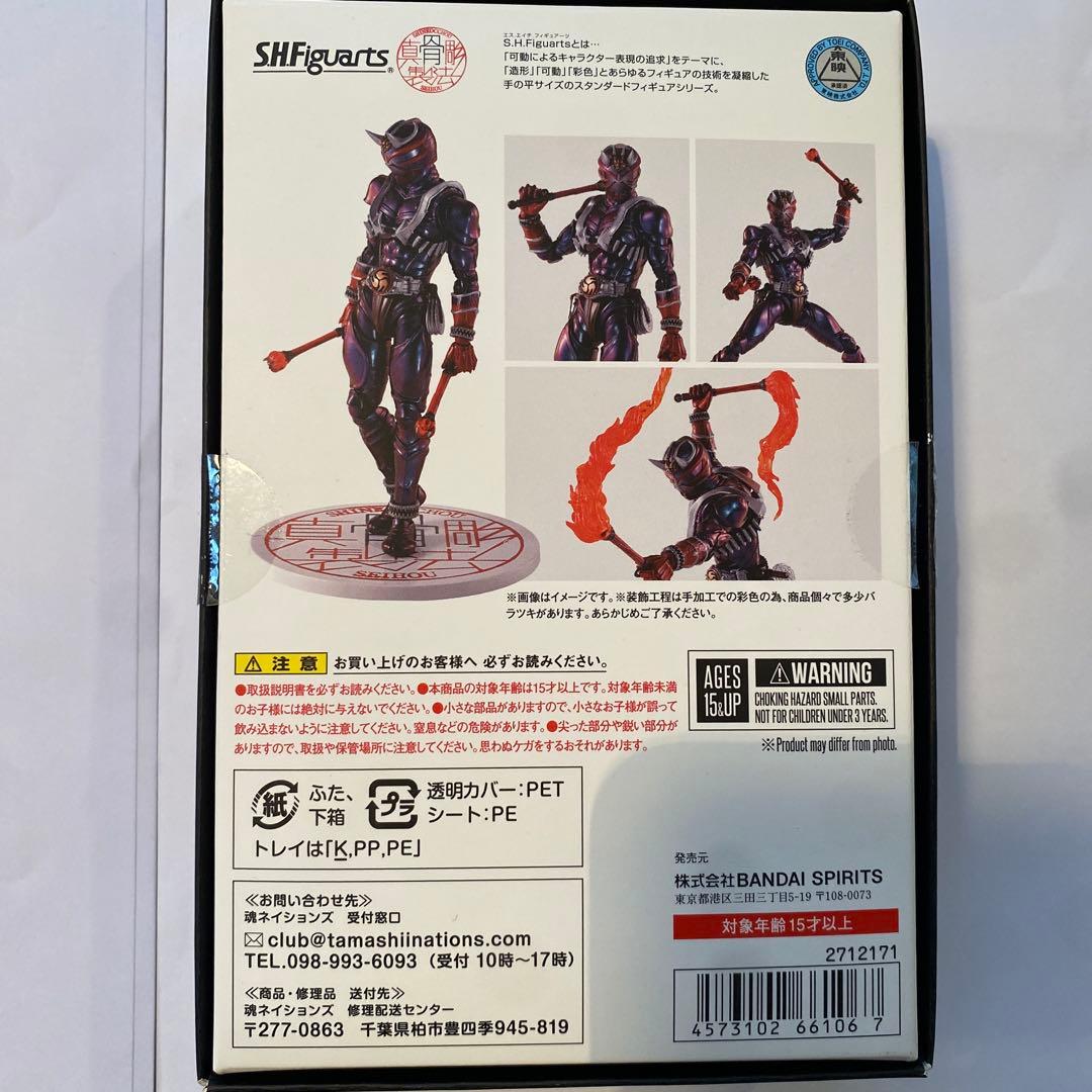 SHFiguarts 仮面ライダー 10th Anniversary Ver.