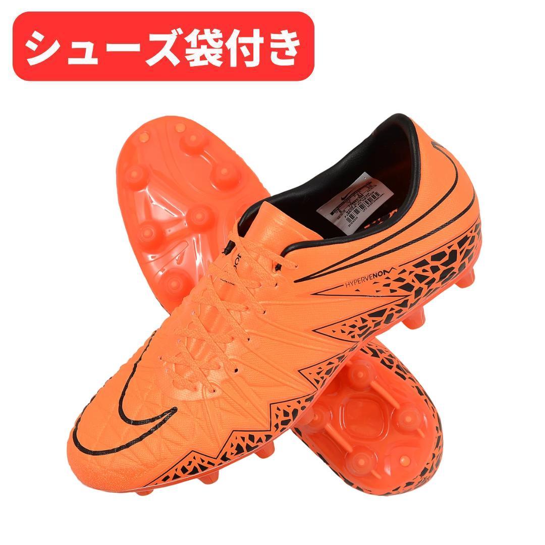 新品 サッカースパイク ナイキ ハイパーヴェノム フィニッシュ HG 24.0