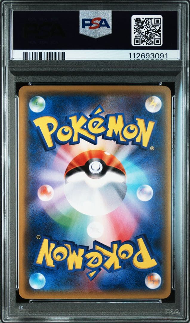 ミミッキュGX HR SM7b フェアリーライズ 060/050 PSA10