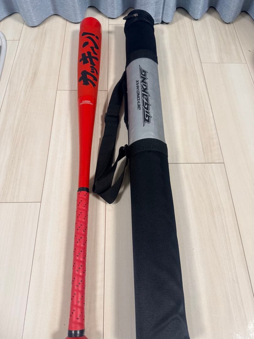 100本限定　ビヨンドマックス ギガキング 84cm カープカラー