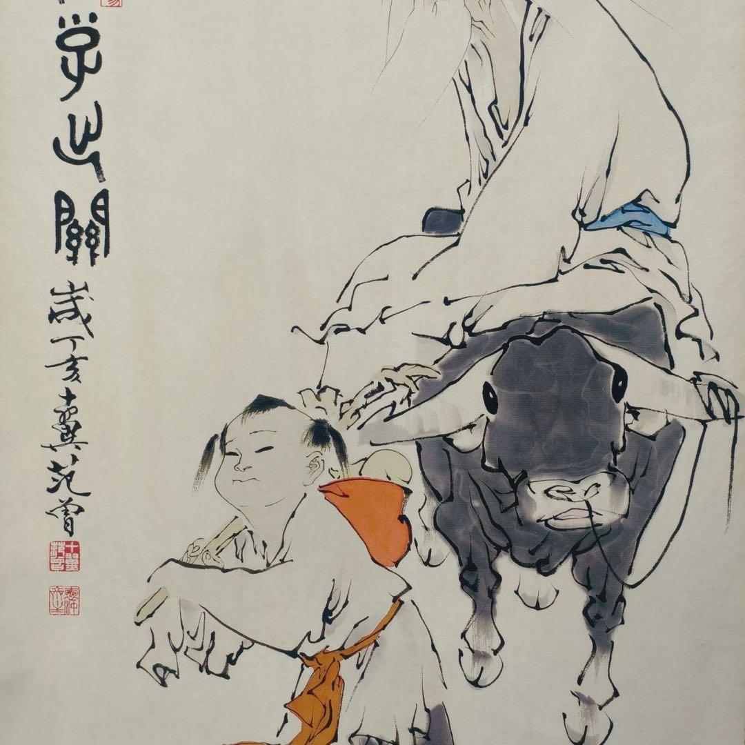 范曽作・老子出関図 中堂掛け軸｜防偽証書付き｜サイズ70×173cm