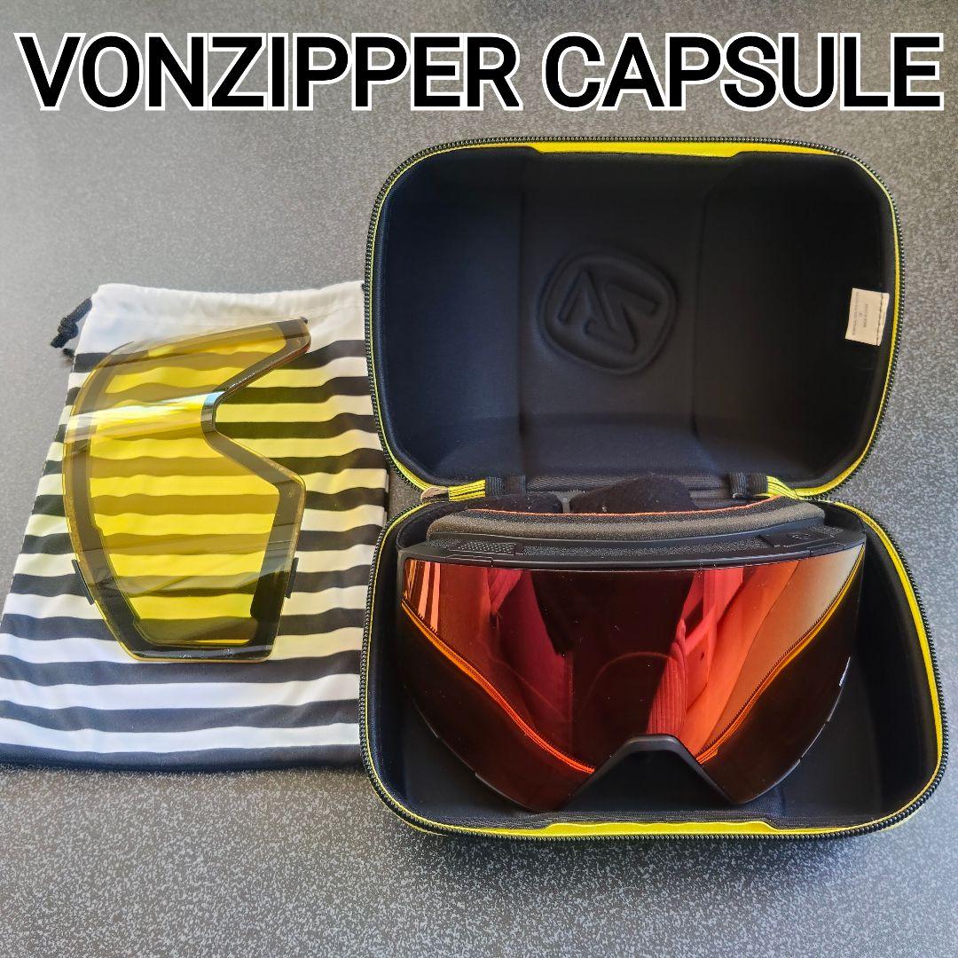 【VONZIPPER】カプセル ゴーグルセット