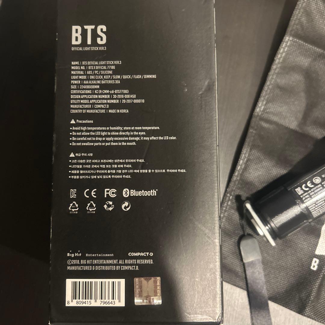 公式　bts official light stick ver.3 アミボム