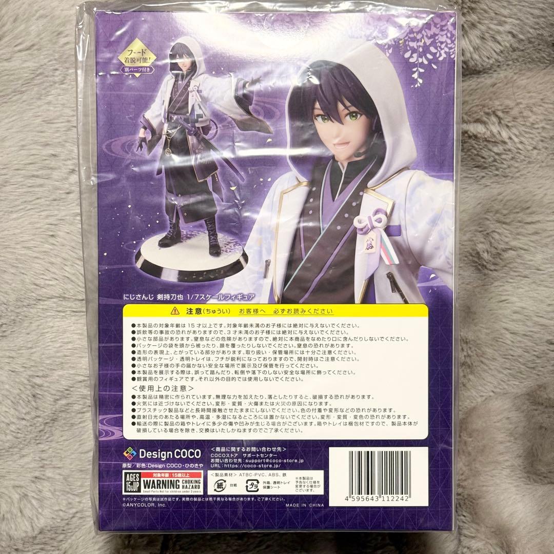 【今週限定価格】【未開封】剣持刀也 1/7スケールフィギュア