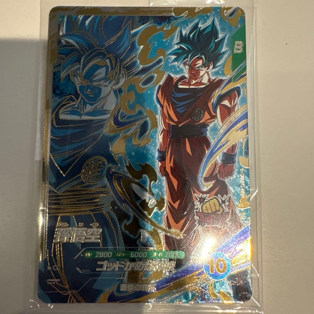 ドラゴンボールスーパーダイバーズ SDVPS-001 孫悟空PR