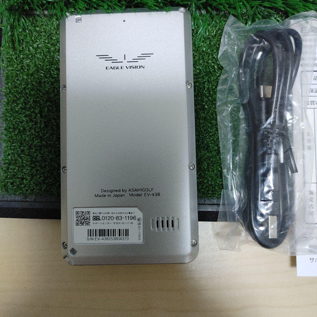EAGLE VISION NEXT G　EV-438
