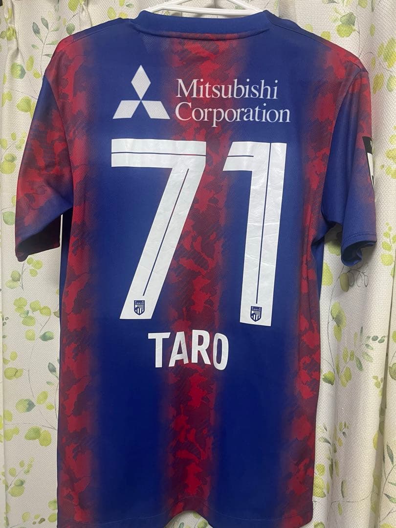 FC東京　荒木遼太郎ユニフォーム　2024
