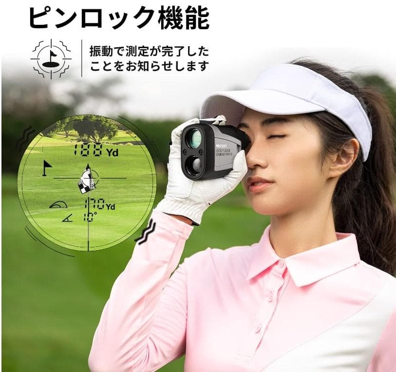 [新品] ゴルフ 距離計 スコープ レーザー 660yd対応 高低差補正