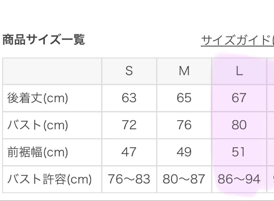 新品　Lサイズ　スカーラ　ペールイエロー クロスストラップ タンクトップ