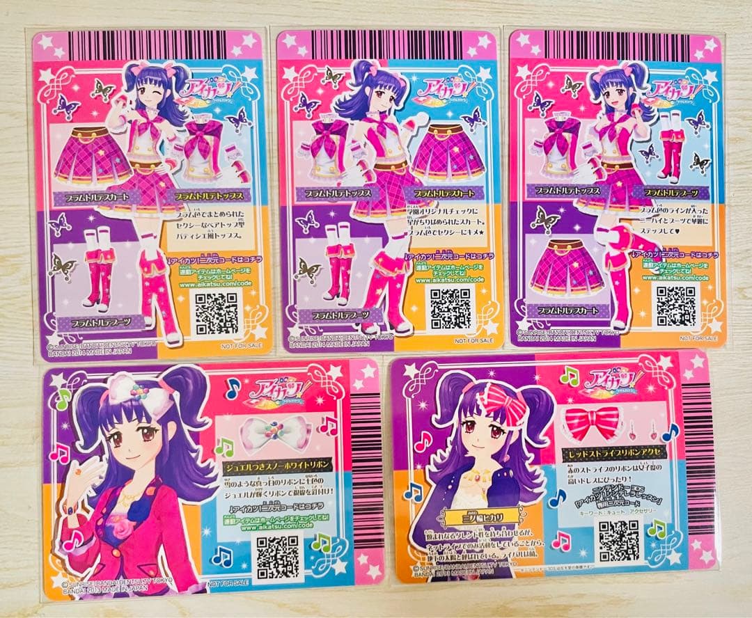 アイカツ　プラムトルテコーデ　三ノ輪ヒカリ