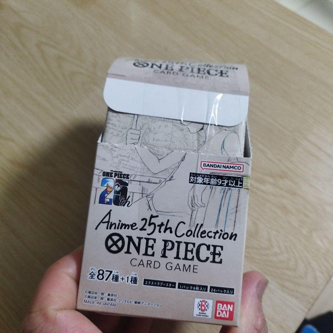 ワンピース25th Anime Collection 1BOX はこカット