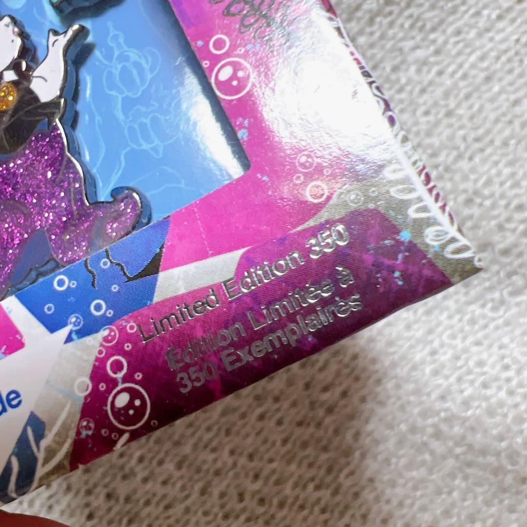 アースラ　幼少期　ピンズ