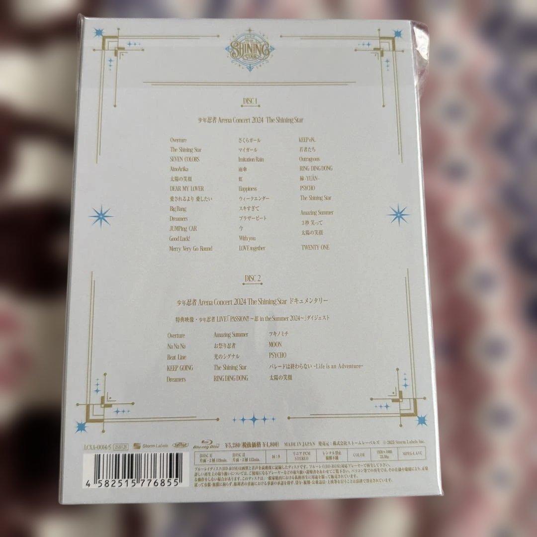 【新品未開封】少年忍者THE SHINING STAR