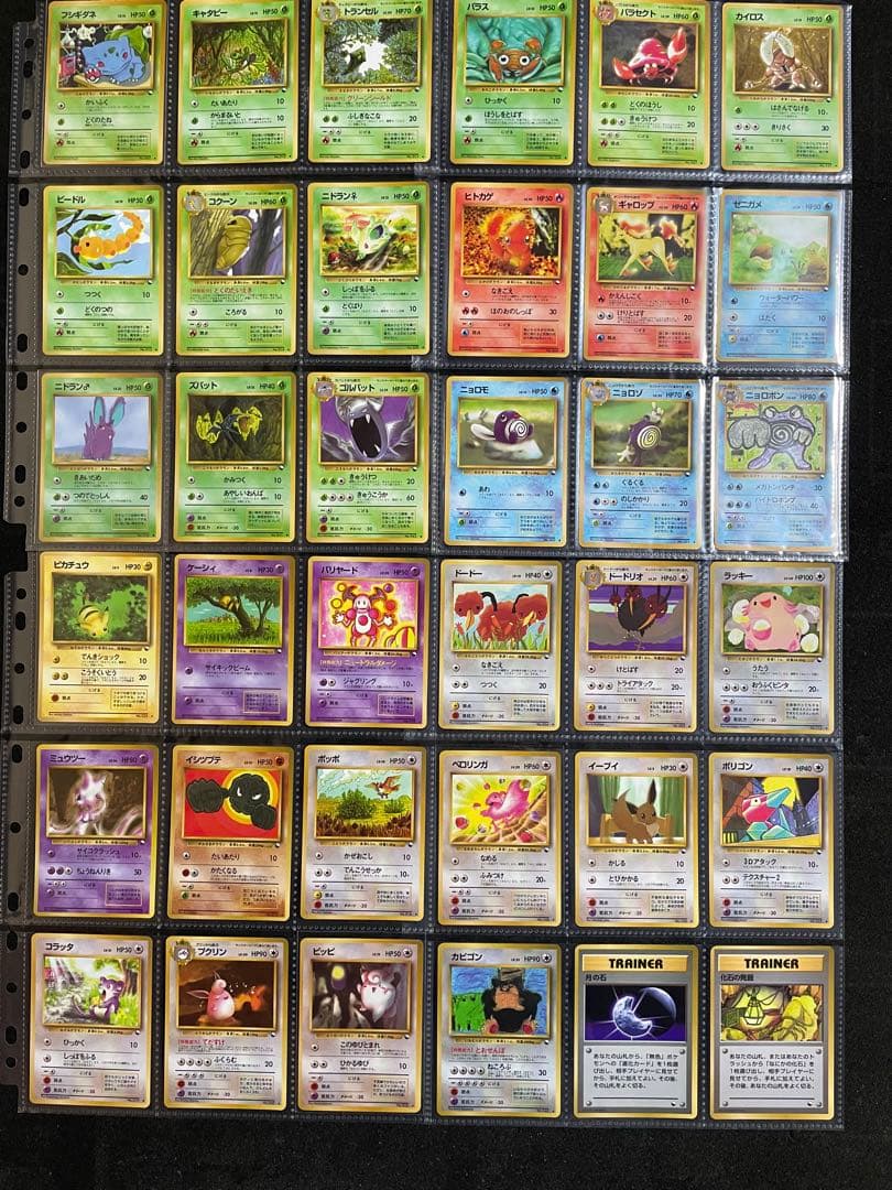 ポケモンカード 旧裏 拡張シート全108枚 エクストラシートほか9枚