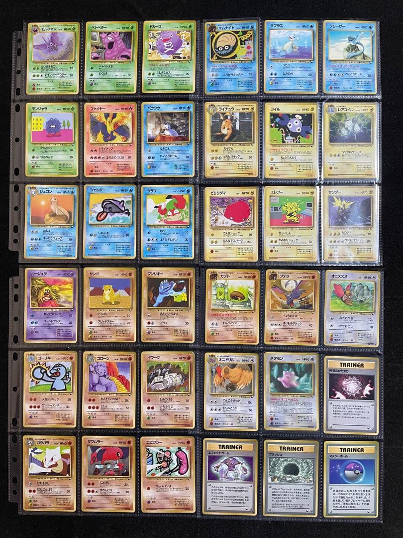 ポケモンカード 旧裏 拡張シート全108枚 エクストラシートほか9枚