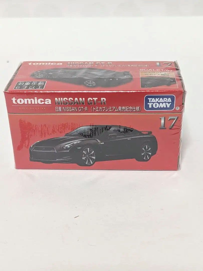 トミカ NISSAN GT-R 5台セット