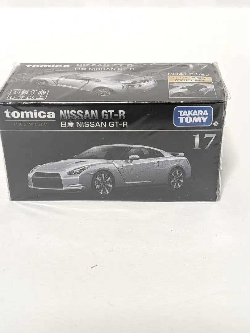 トミカ NISSAN GT-R 5台セット