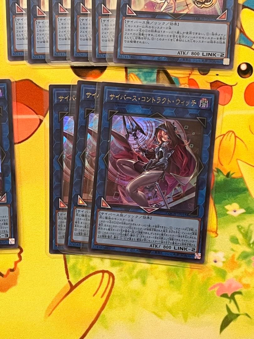 遊戯王　リトルナイト　マスカレーナ　ファンシーボール　シークレットレア　ウルトラ