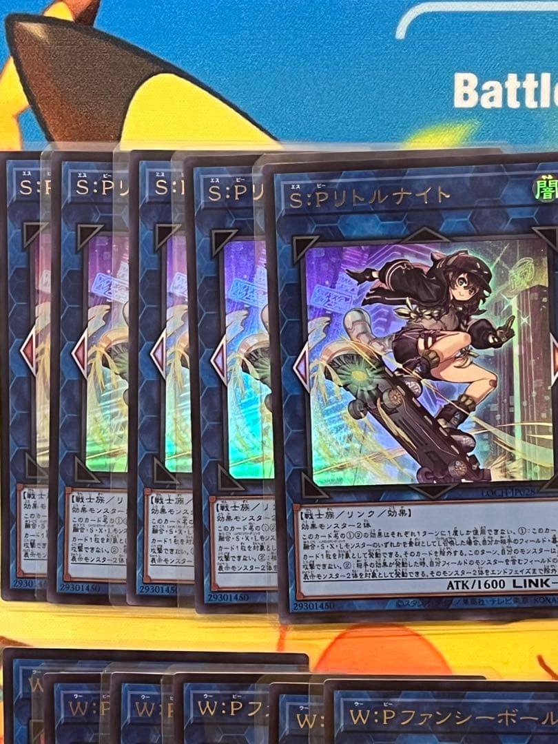 遊戯王　リトルナイト　マスカレーナ　ファンシーボール　シークレットレア　ウルトラ