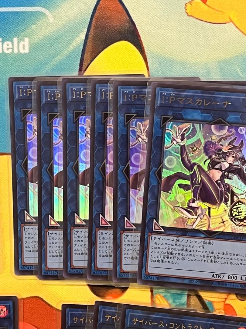 遊戯王　リトルナイト　マスカレーナ　ファンシーボール　シークレットレア　ウルトラ