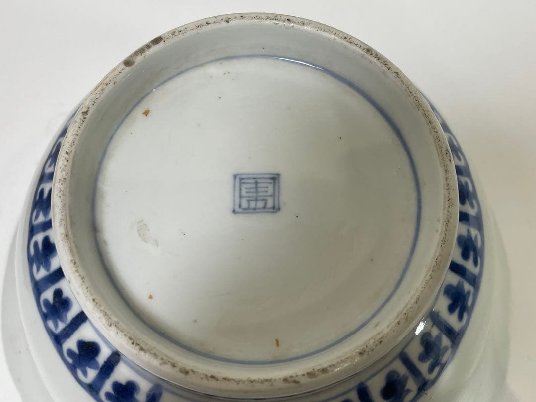 【現状品】古伊万里 陶器 染付 麒麟 菓子鉢 菓子器 アンティーク 割烹 2点
