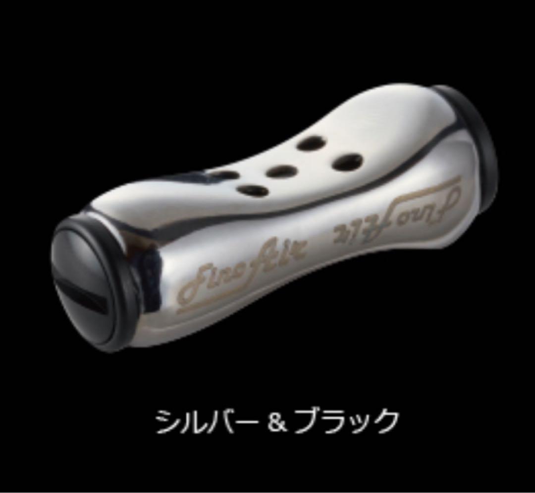 リブレ LIVRE フィーノエアー 2個セット 新品‼️