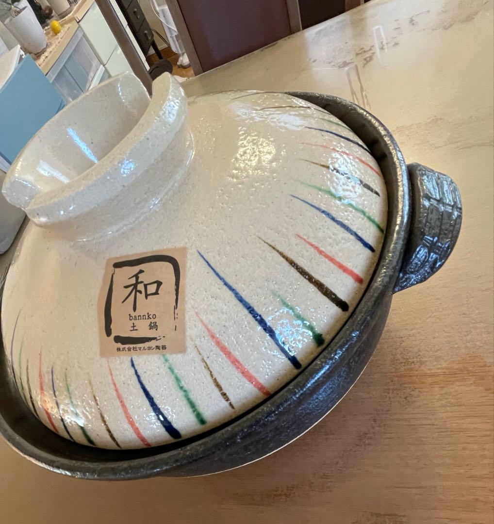 新品未使用☆土鍋 9号 3〜4人用 萬古焼 陶器