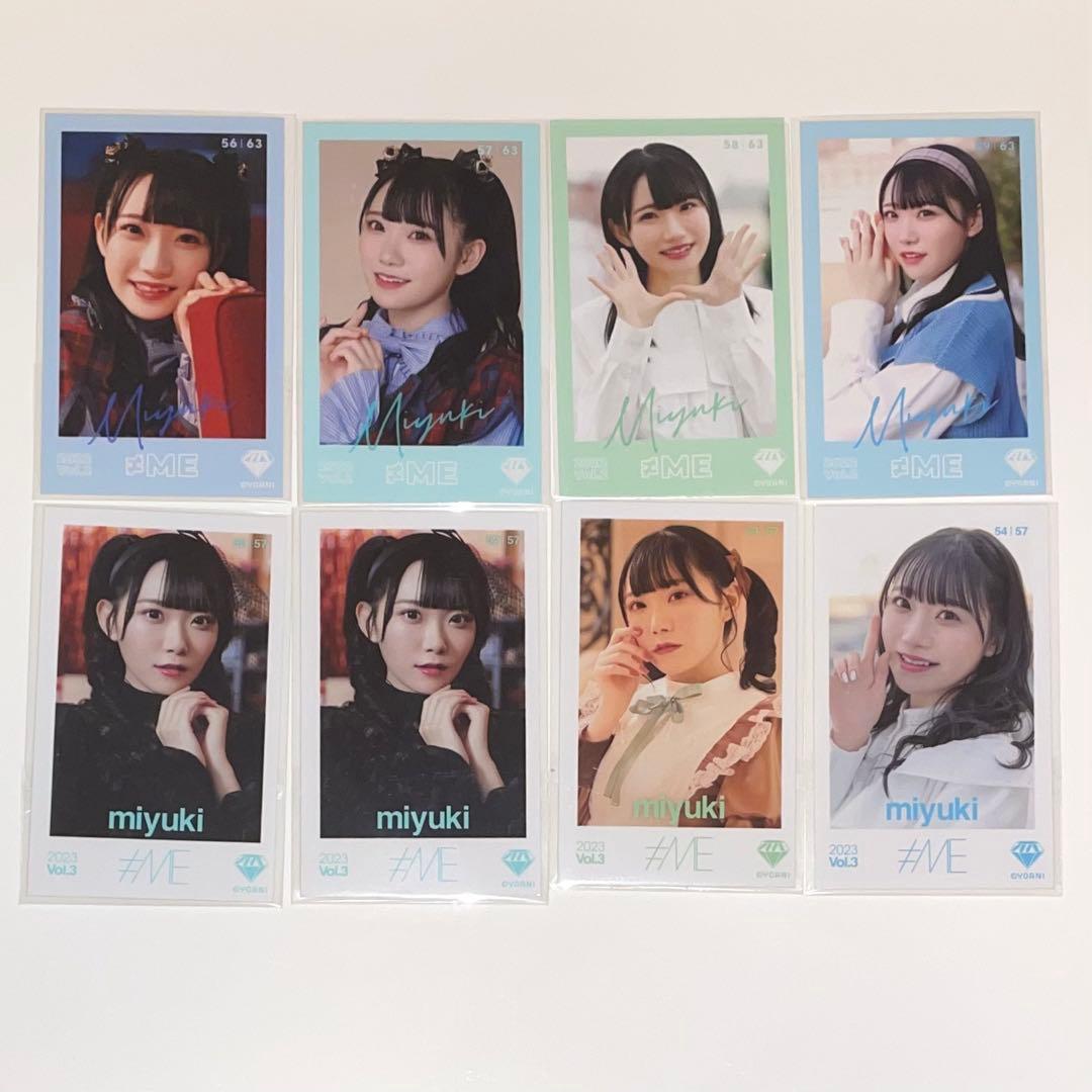 ノイミー 本田珠由記 ミニフォト