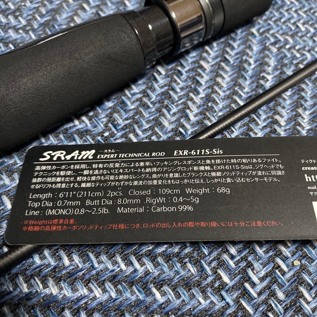 【美品】スラム EXR-611S-Sis / Tict