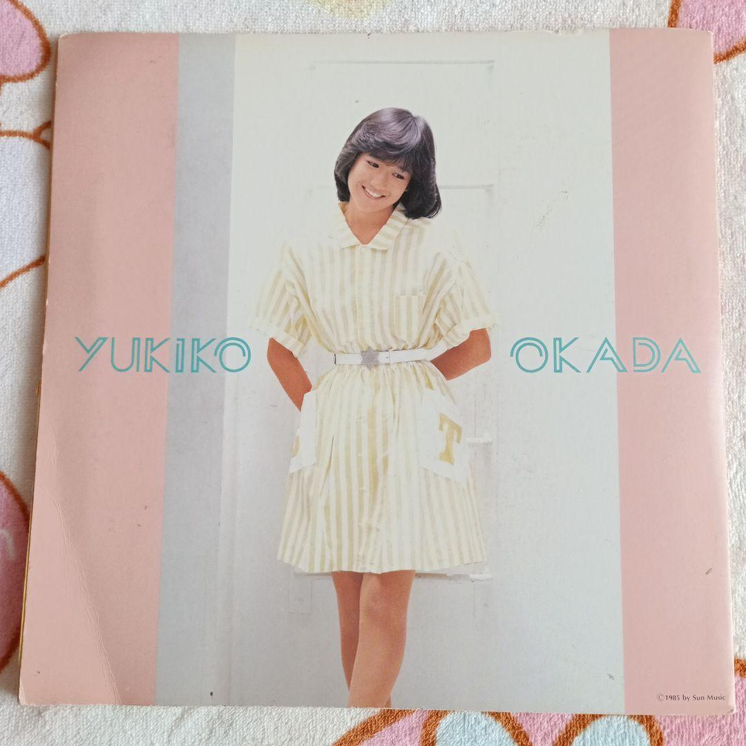 岡田有希子さん アルバム？ファイル？