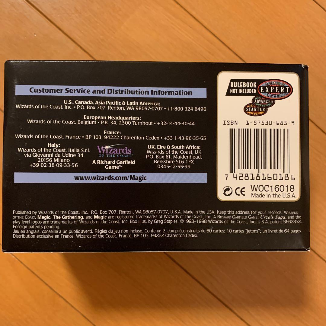 マジックギャザリング　カード新品未使用品