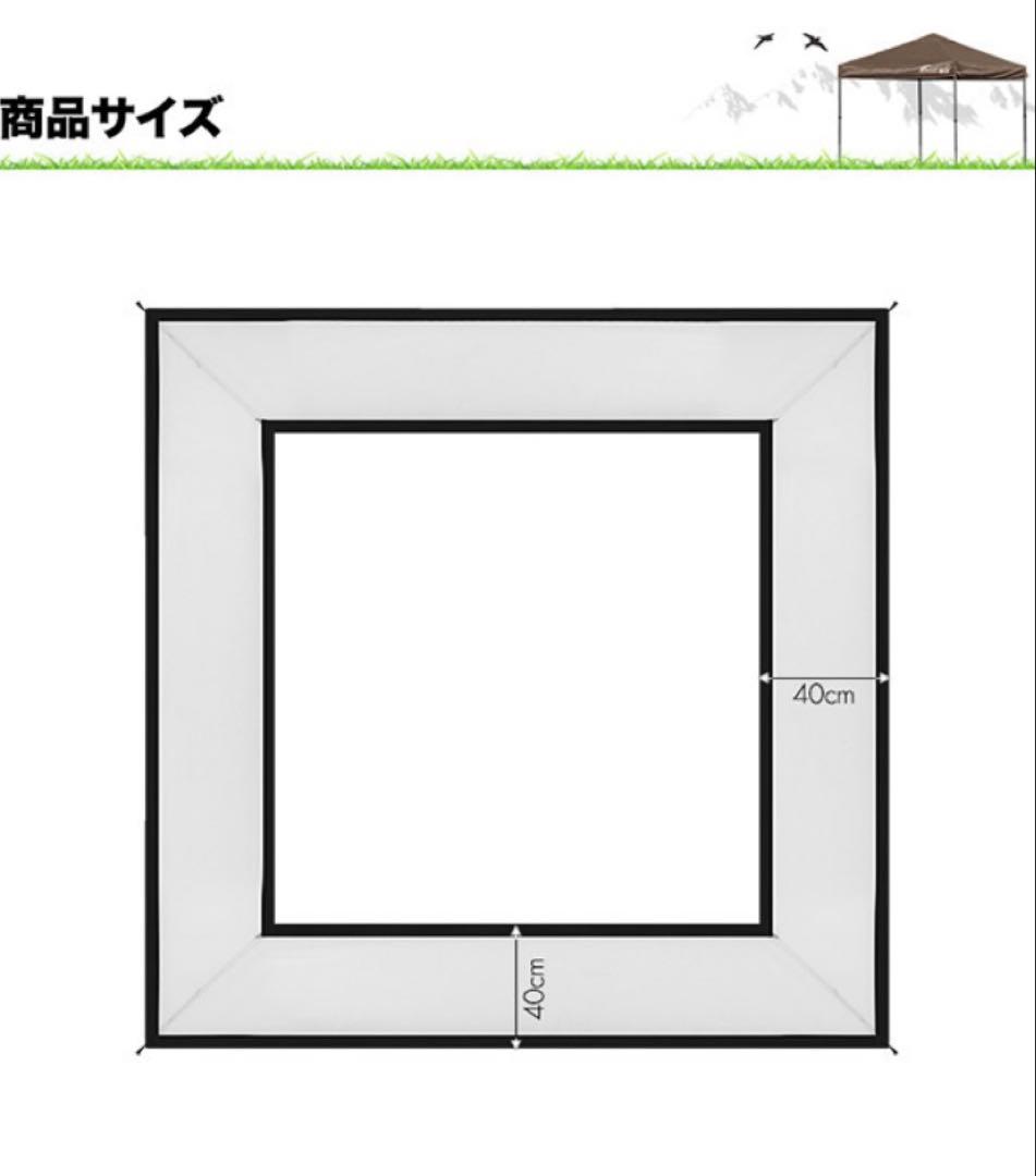2.0m スチール製タープ