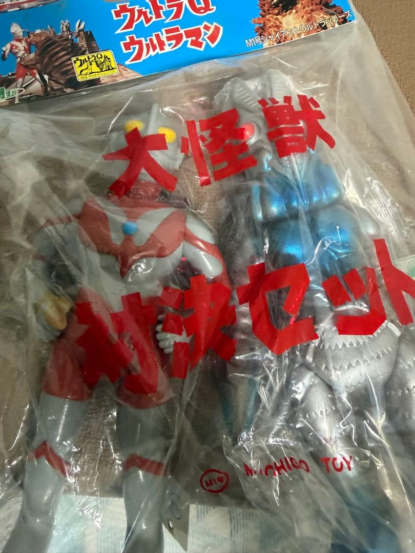 M1号 大怪獣対決セット ウルトラマンVSバルタン星人（二代目）新品未開封