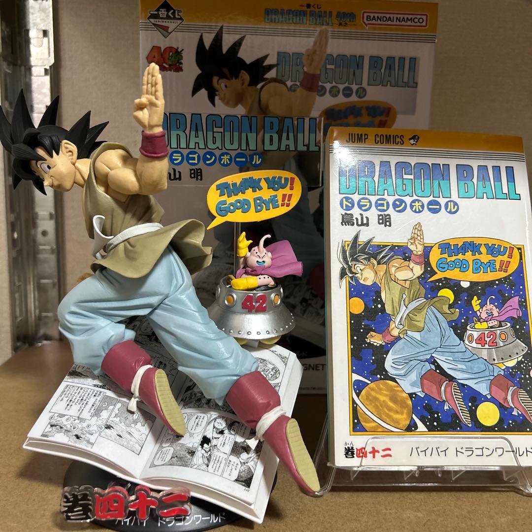 一番くじ ドラゴンボール 40th 其之一 B賞 孫悟空 ビネット フィギュア