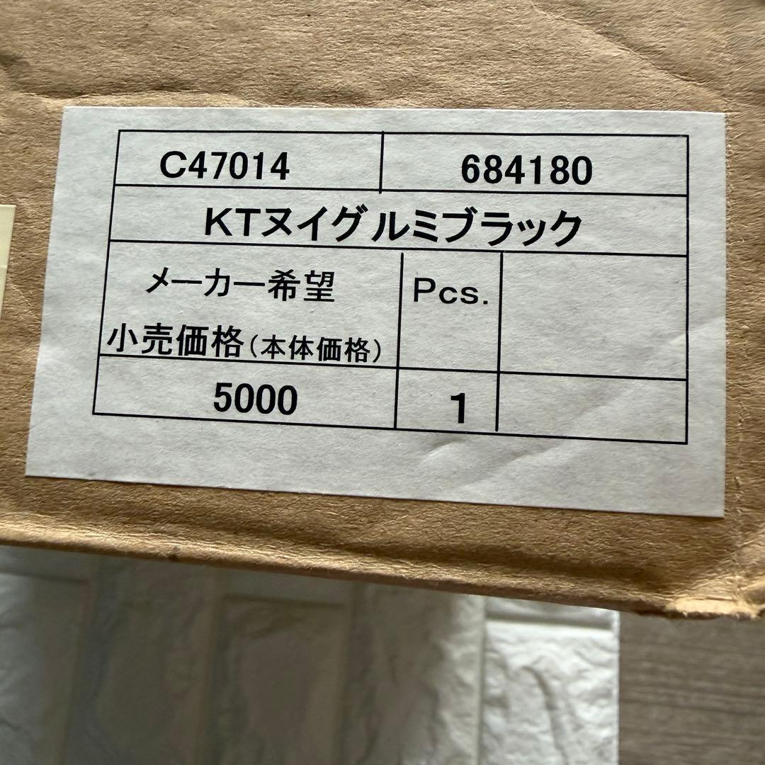 ハローキティ セブンイレブン限定 ブラック ぬいぐるみ 711体限定 2008年