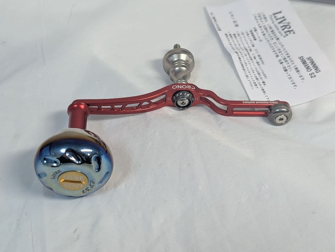 新品　シマノ用　S2 管73IYY　リブレ　 ユニオン52-58 EP37