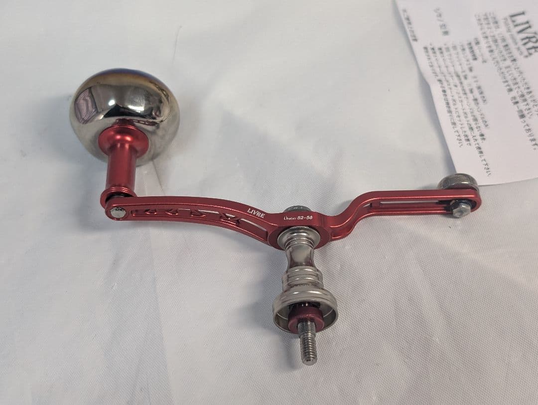 新品　シマノ用　S2 管73IYY　リブレ　 ユニオン52-58 EP37