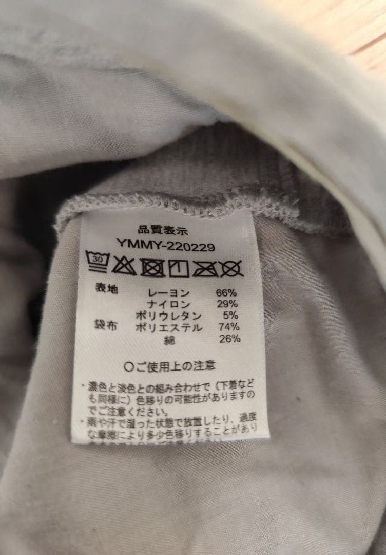 大人気完売品★ ムータマリン ピンタックポンチスラックス ゴルフパンツ