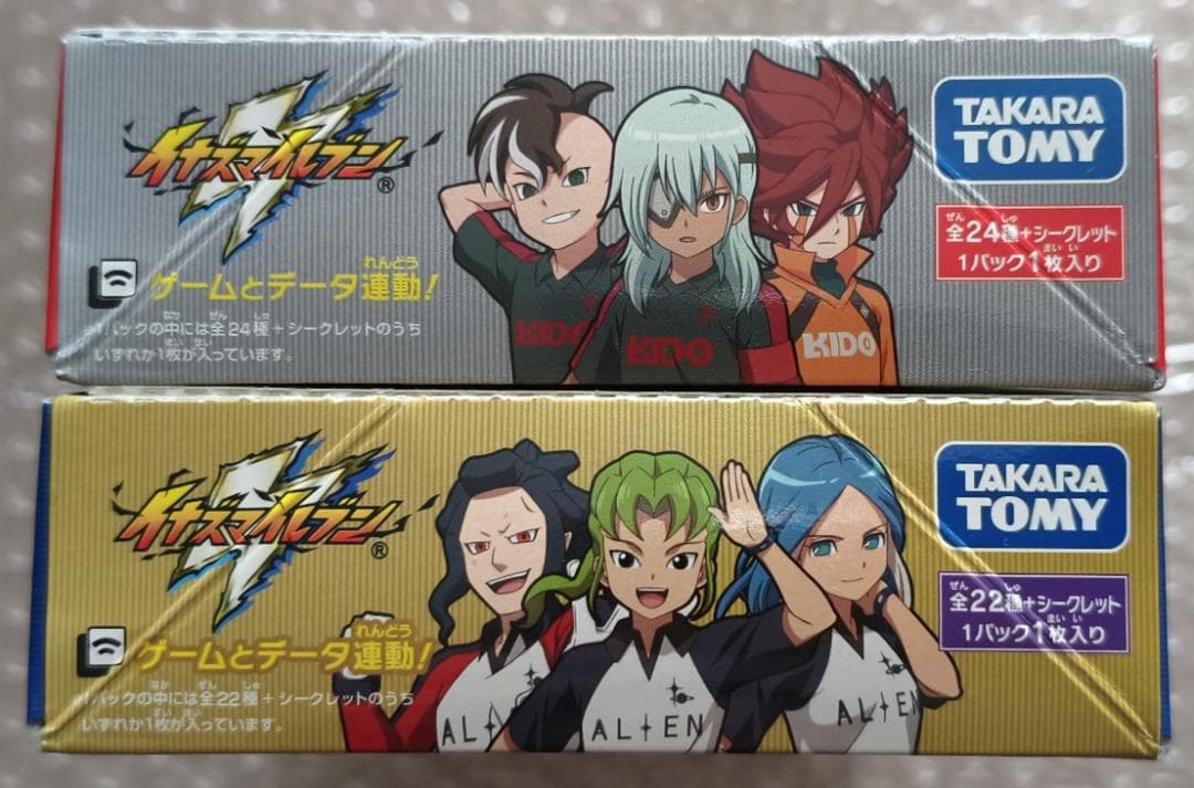 イナズマイレブン イレブンライセンス vol.2 vol.3 BOX